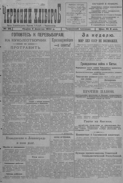 Подивитися всі номери ‘’ Подивитися всі номери ‘’